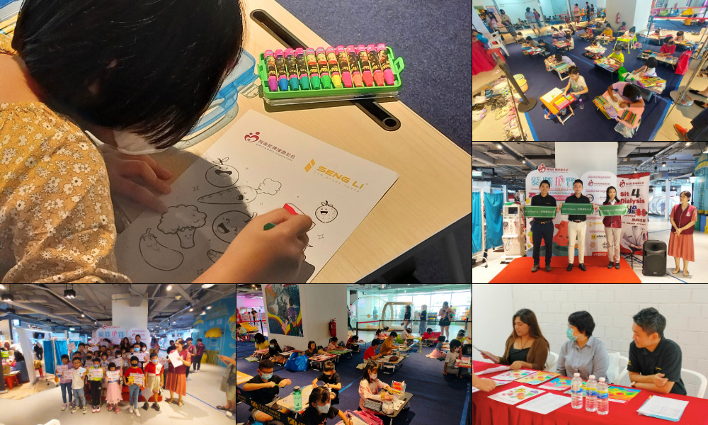 Kidney Healthathon “Charity Colouring Contest”